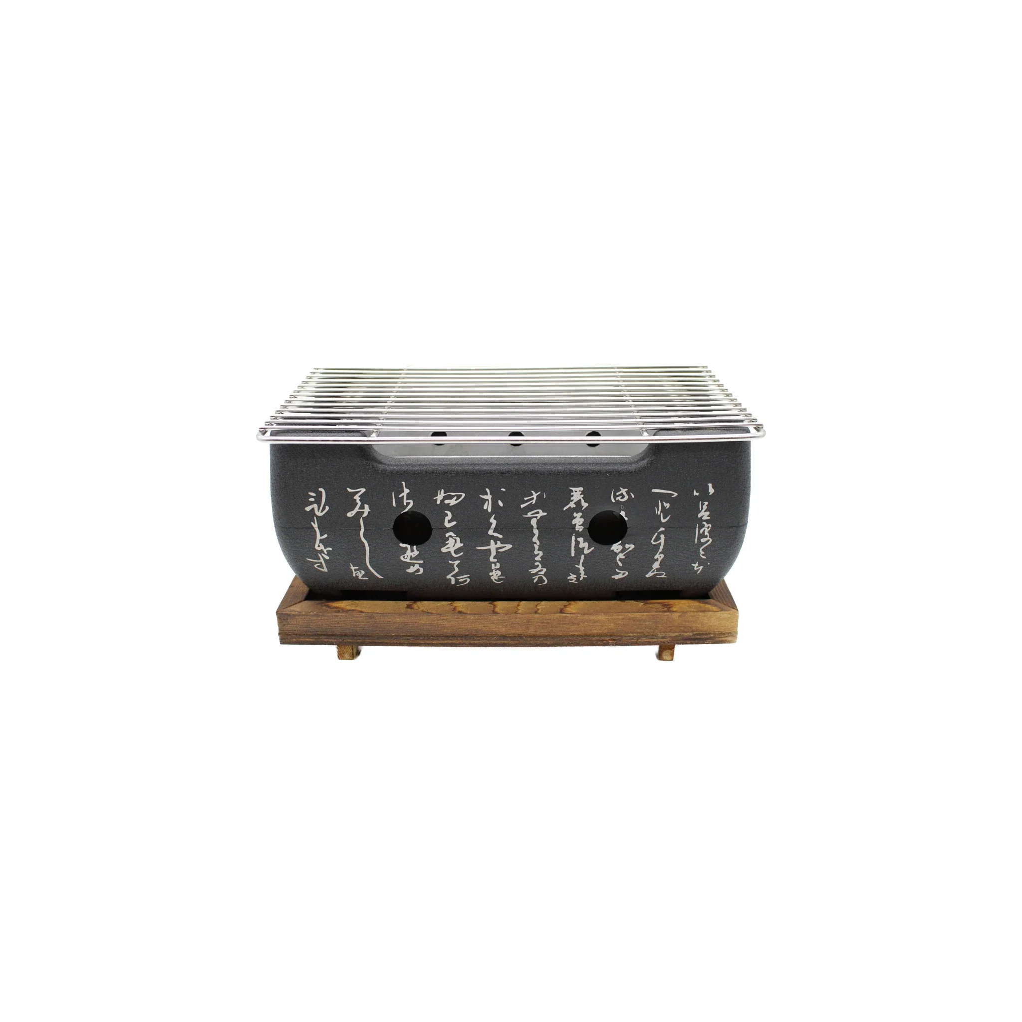 Black Aluminium Konro Grill - 24cm