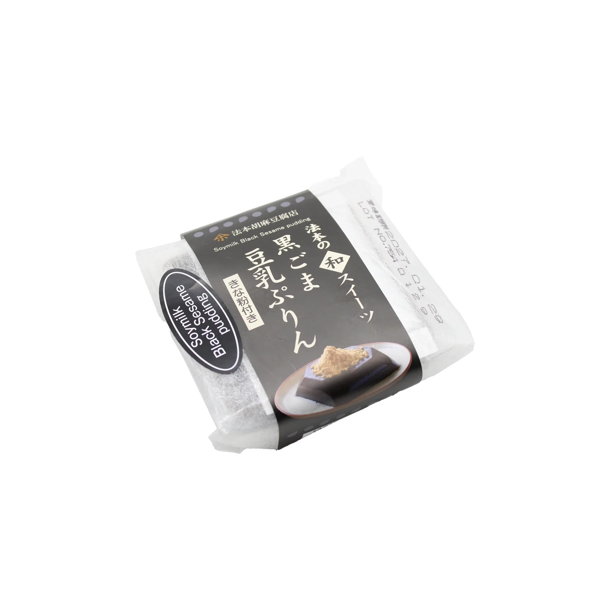 Black Sesame Pudding In Soy Milk (With Kinako) - 85g - Image 2