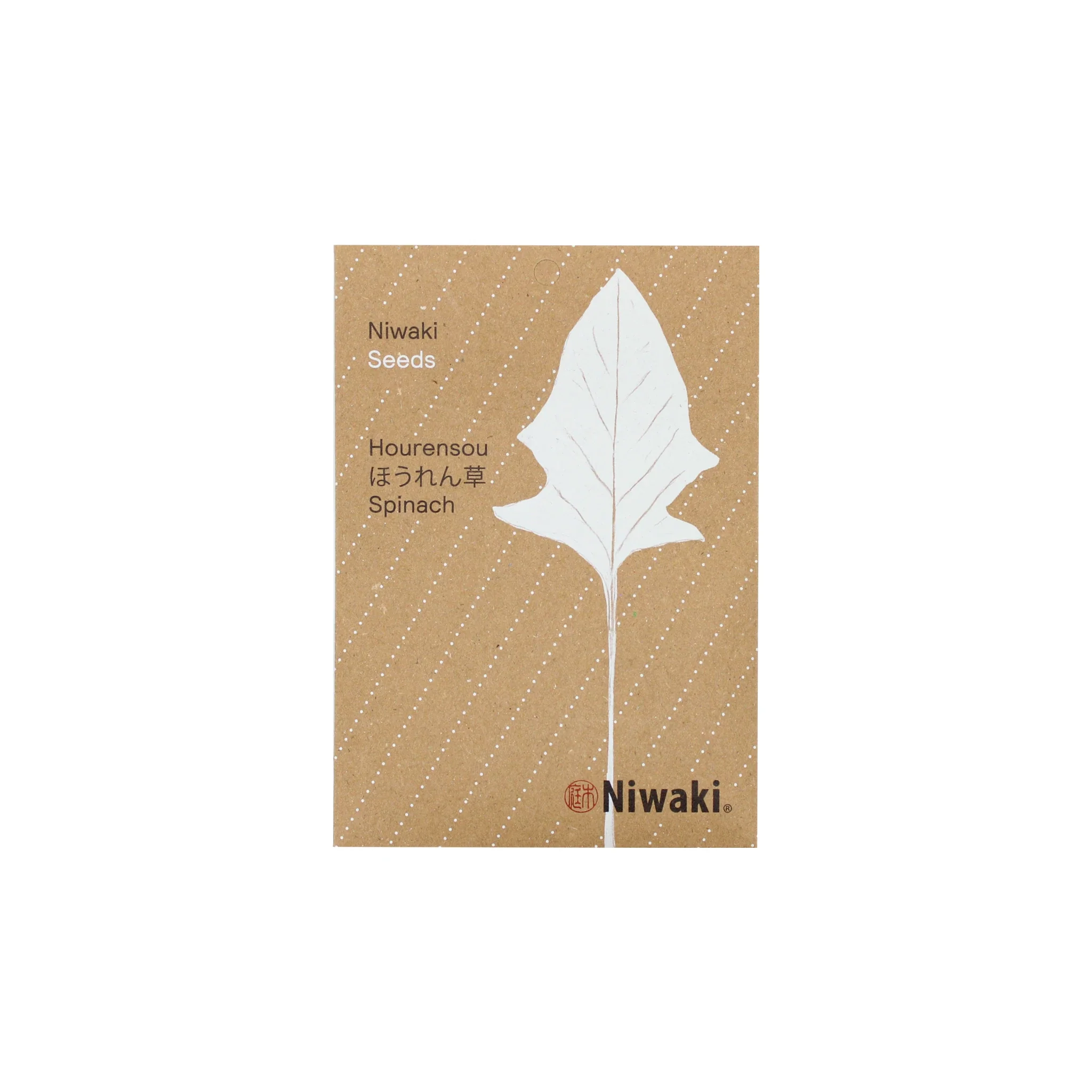 Hourensou Japanese Spinach Seeds