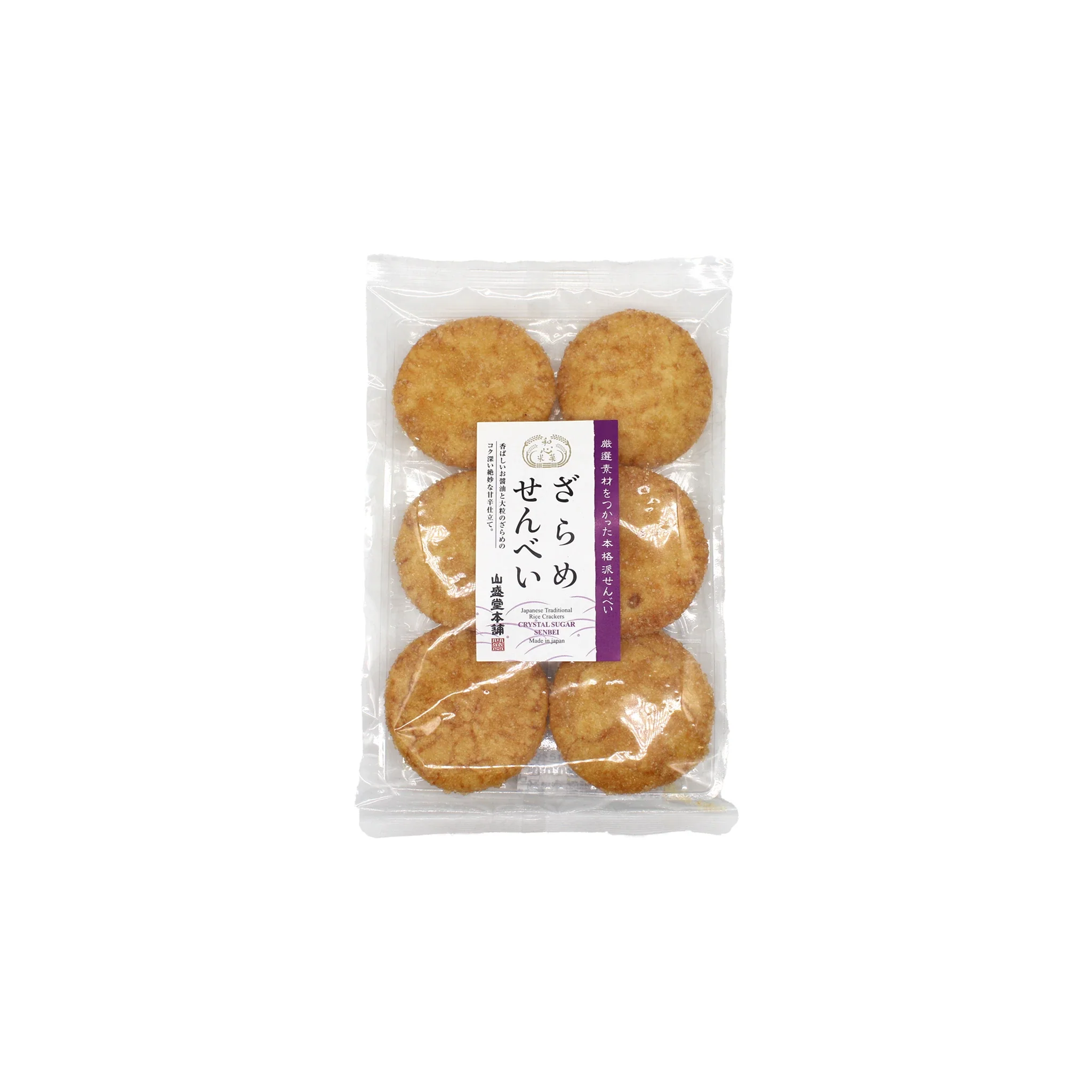Japanese Rice Crackers - Zarame Senbei 96g