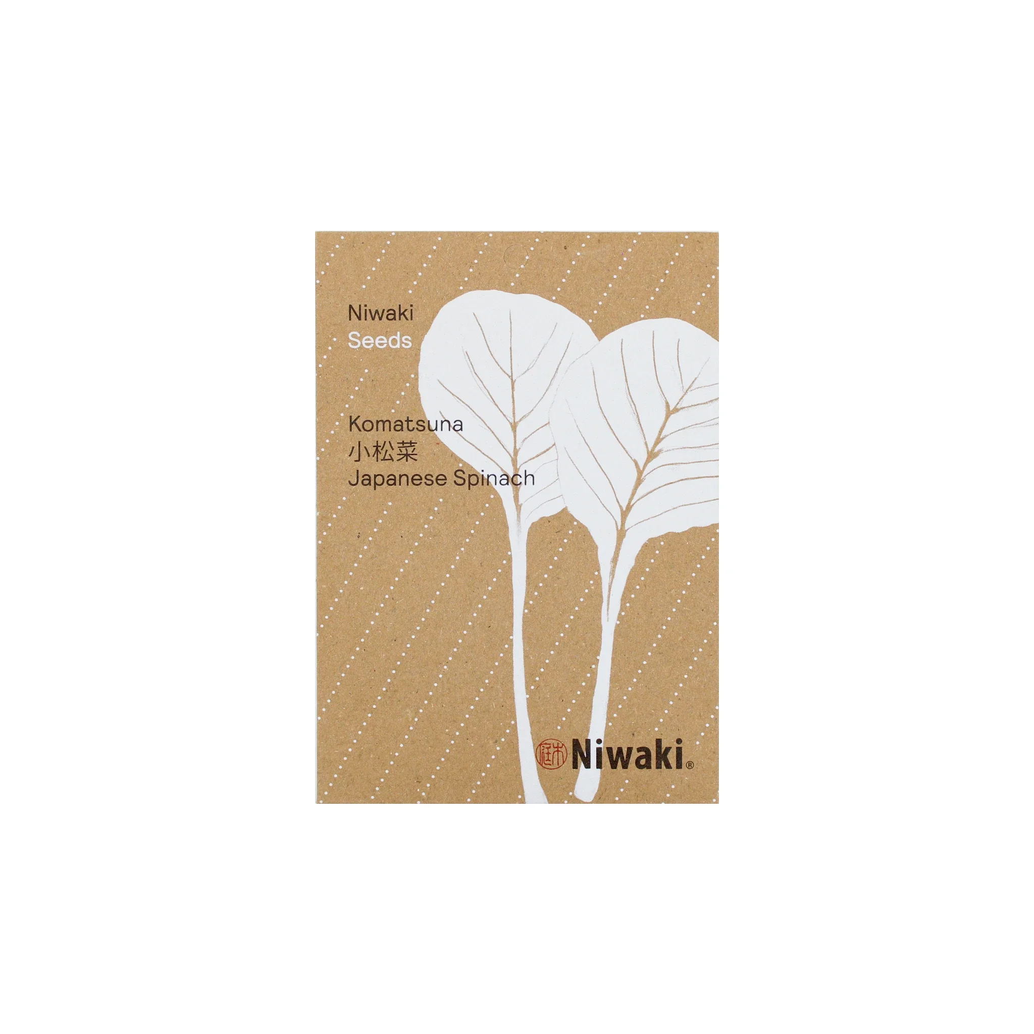 Komatsuna Japanese Mustard Spinach Seeds