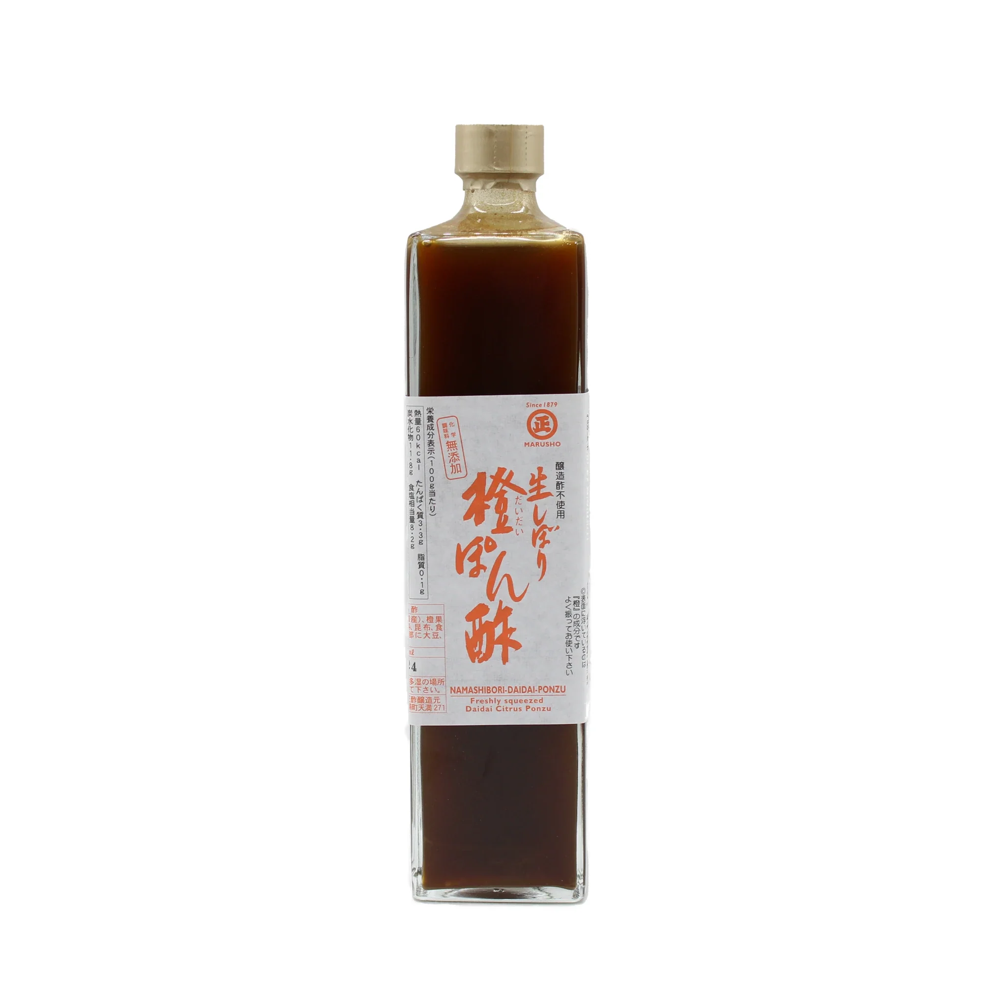 Namashibori Daidai Ponzu - Image 2
