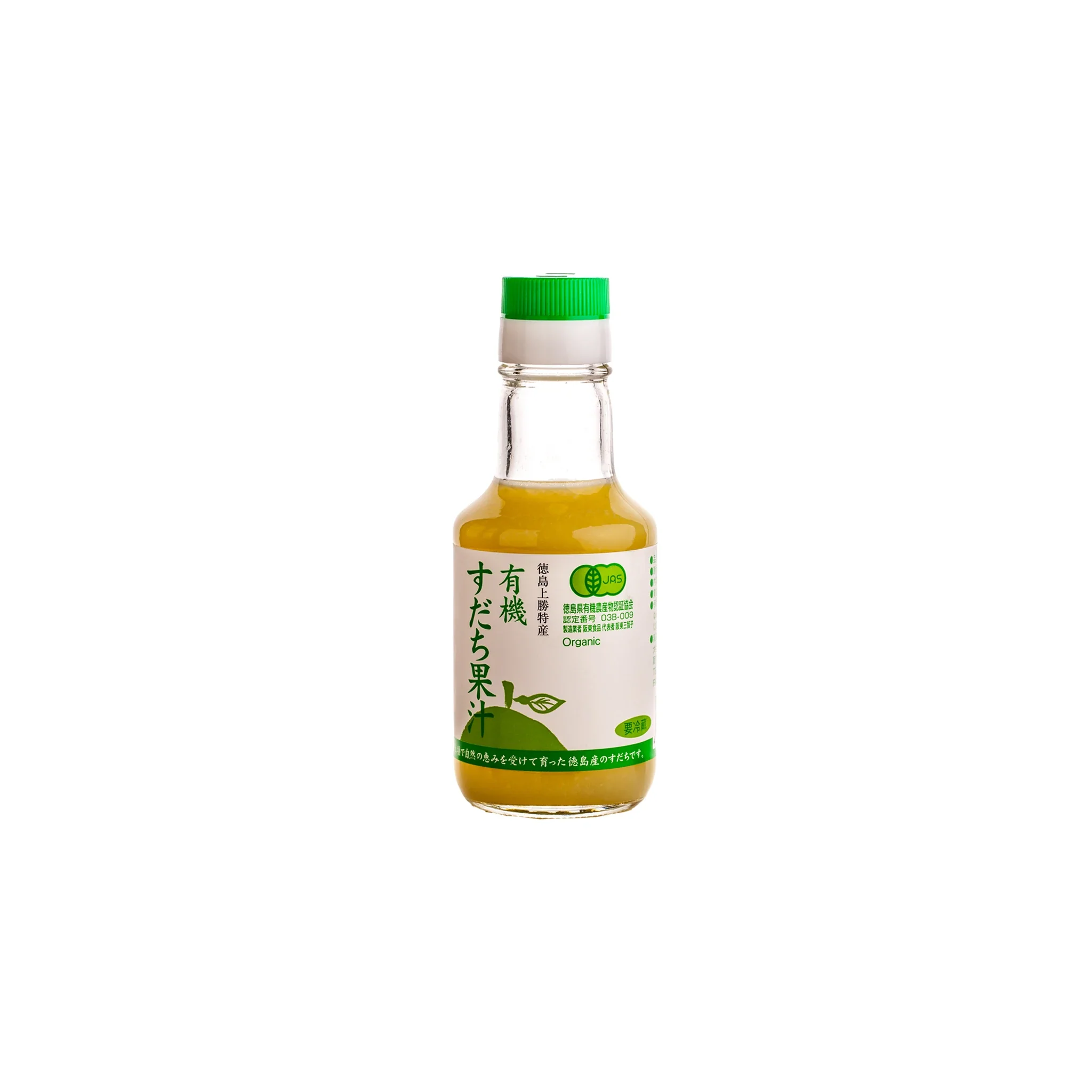 Organic Sudachi Juice