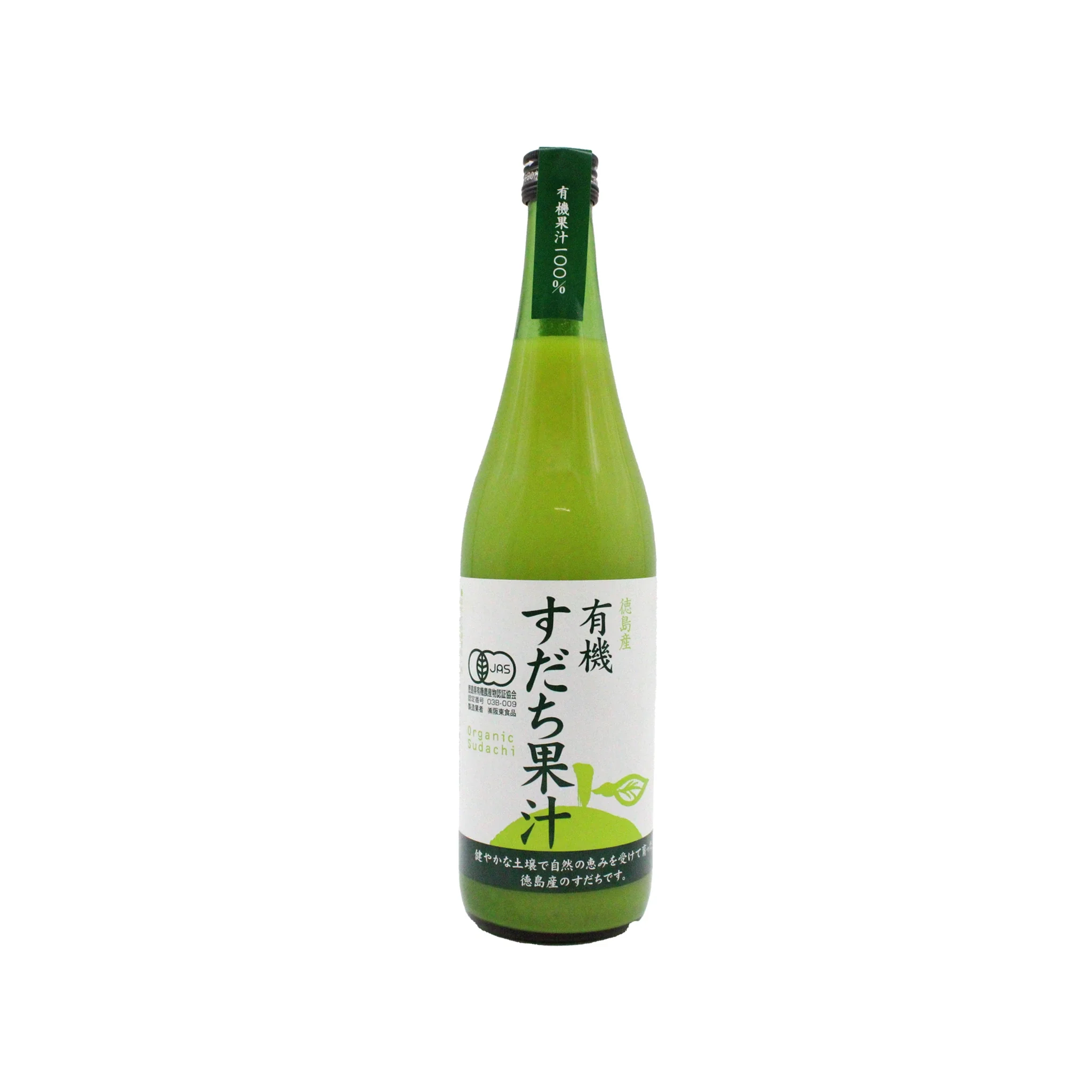 Organic Sudachi Juice - Image 2