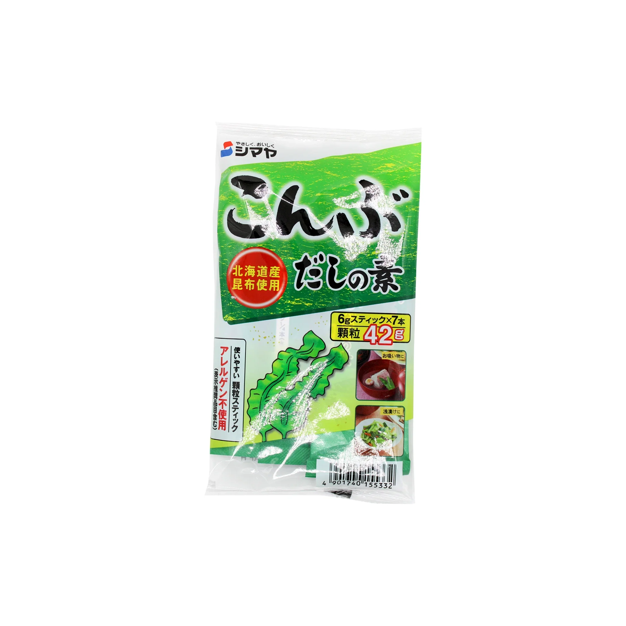 Shimaya Kombu Dashi Powder - Image 2
