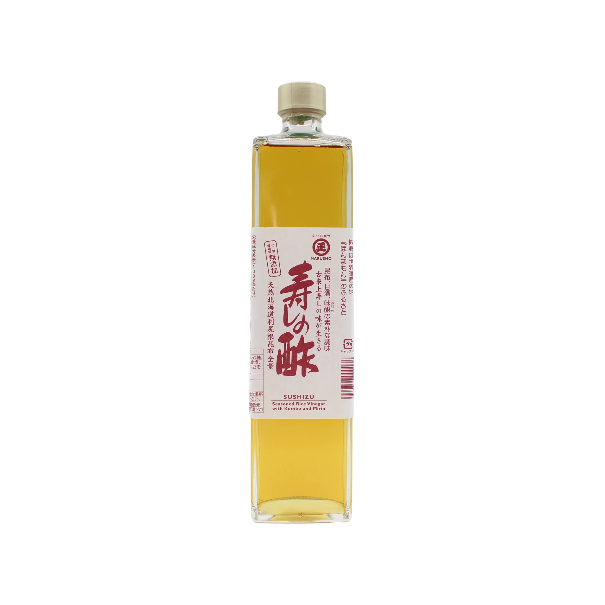 Sushizu, Sushi Vinegar - Image 2