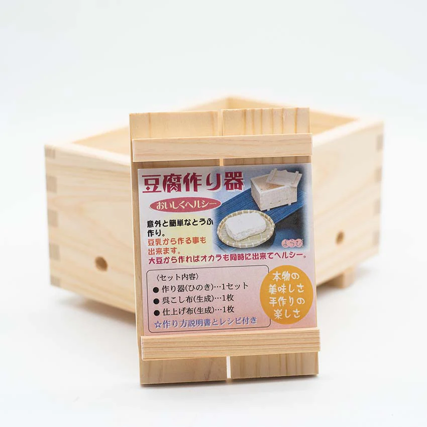 Tofu Press, Hinkoi Cypress Wood